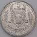 Мадагаскар монета 5 франков 1953 КМ5 aUNC арт. 44702