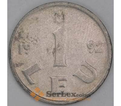 Молдова 1 лей 1992 КМ5 XF арт. 54533