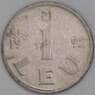 Молдова 1 лей 1992 КМ5 XF арт. 54533