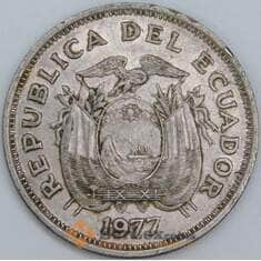 Эквадор 1 сукре 1977 КМ78b XF арт. 57476 Эквадор 1 сукре 1977 КМ78b XF арт. 57476