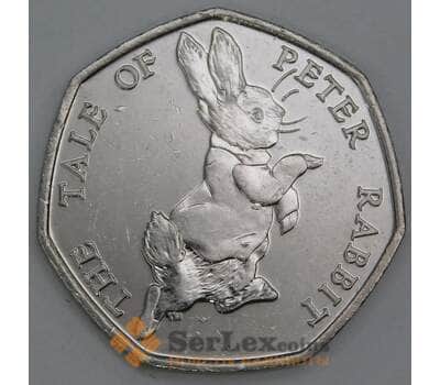 Великобритания 50 пенсов 2017 UC139 XF арт. 56195