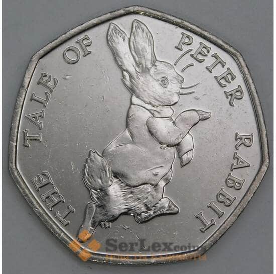 Великобритания 50 пенсов 2017 UC139 XF арт. 56195 Великобритания 50 пенсов 2017 UC139 XF арт. 56195