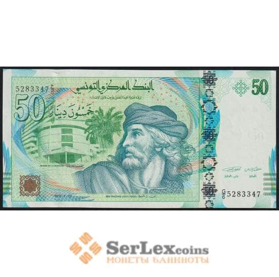 Тунис 50 динар 2011 Р94 UNC арт. 50883