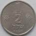 Монета Израиль 1/2 шекеля 1981 КМ109 XF  арт. 18659