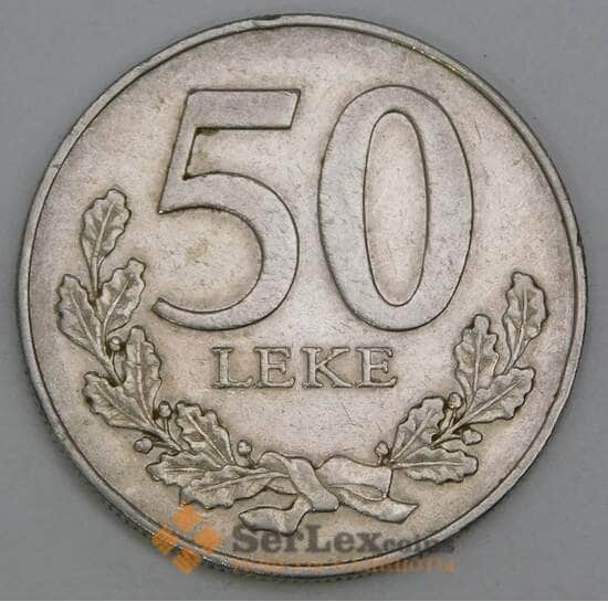 Албания 50 лей 2000 КМ79 VF арт. 56184 Албания 50 лей 2000 КМ79 VF арт. 56184