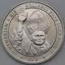 Сейшельские острова 5 рупий 2005 UC118 Смерть Папы Иона Павел II арт. 26240