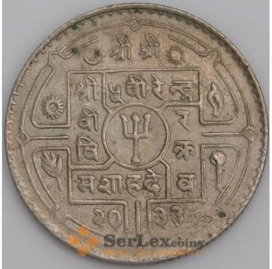 Непал монета 50 пайс 1976 КМ821 XF арт. 45588
