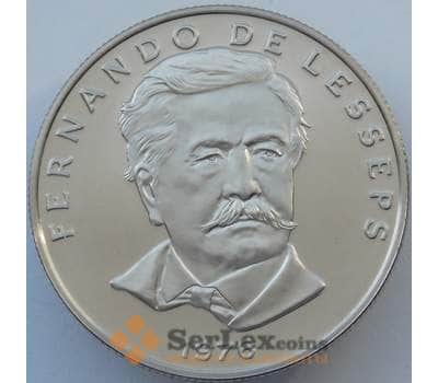 Монета Панама 50 сентисимо 1976 КМ38 Proof (J05.19) арт. 17345