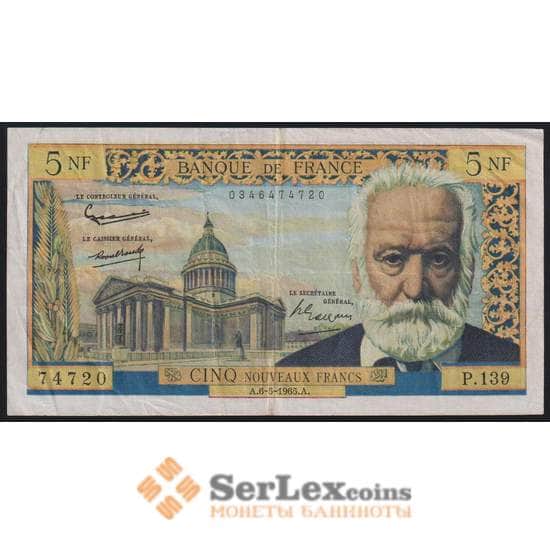 Франция банкнота 5 франков 1965 P141 VF арт. 47734