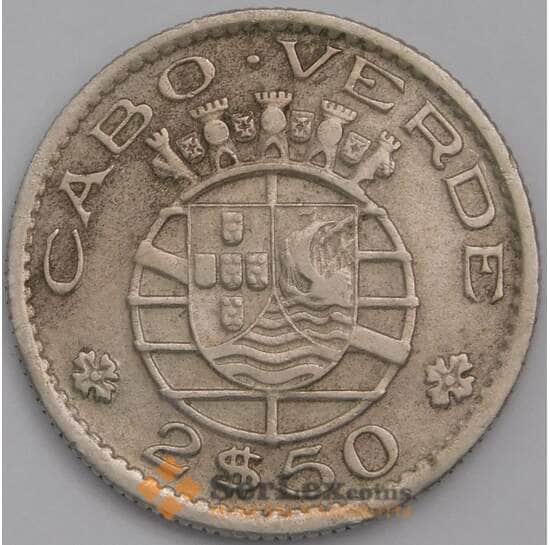 Кабо-Верде 2.5 эскудо 1953 КМ9 XF арт. 40137