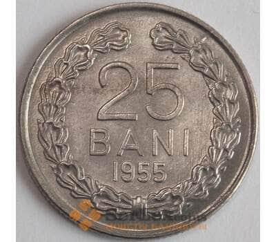 Монета Румыния 25 бани 1955 КМ85.3 AU (J05.19) арт. 17871