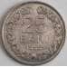 Монета Румыния 25 бани 1955 КМ85.3 AU (J05.19) арт. 17871