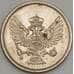 Монета Черногория 10 пара 1914 КМ18 AU (n17.19) арт. 21610