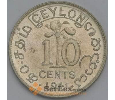 Монета Цейлон 10 центов 1941 КМ112 aUNC арт. 38755
