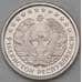 Монета Узбекистан 10 тийин 1994 КМ4.1 UNC арт. 29043