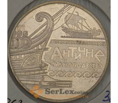 Монета Украина 5 гривен 2012 Античное Судоходство. Корабль (ОС) арт. 21452