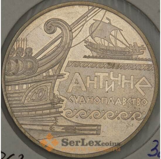 Украина 5 гривен 2012 Античное Судоходство. Корабль (ОС) арт. 21452