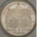 Монета Украина 5 гривен 2012 Античное Судоходство. Корабль (ОС) арт. 21452