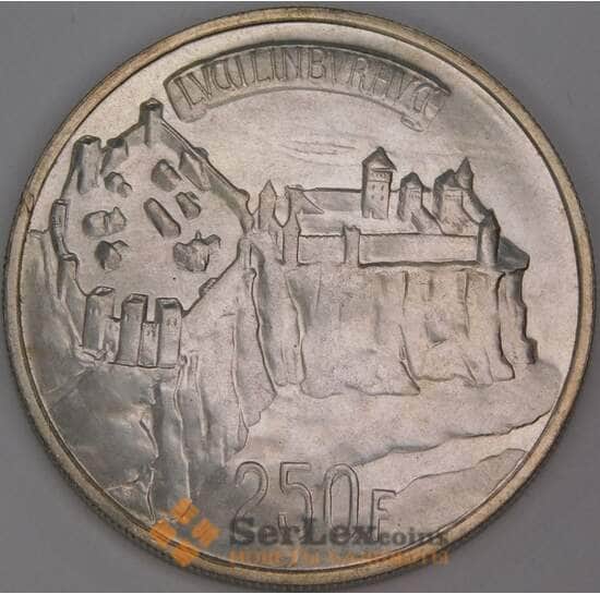Люксембург 250 франков 1963 КМ53 UNC 1000 лет Люксембургу арт. 53311