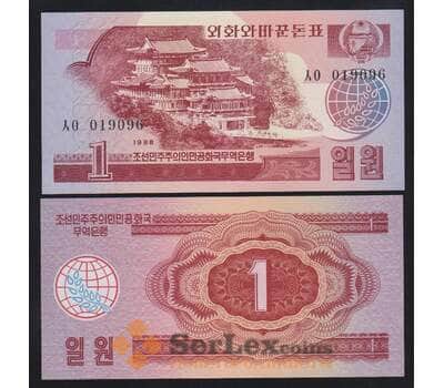 Северная Корея 1 вона 1988 Р35 UNC валютный сертификат для гостей из соцстран арт. 54633