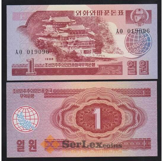 Северная Корея 1 вона 1988 Р35 UNC валютный сертификат для гостей из соцстран арт. 54633