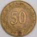 Монета Алжир 50 сантимов 1988 КМ119 XF Центробанк Алжира арт. 13854