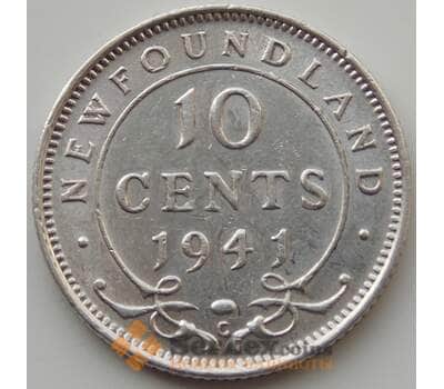 Монета Ньюфаундленд 10 центов 1941 КМ20 VF-XF Серебро арт. 9133