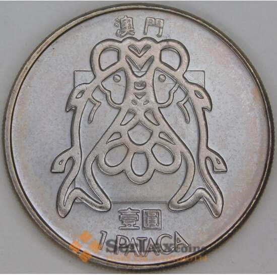 Макао 1 патака 1982 КМ23.1 BU арт. 53548