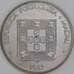 Макао 1 патака 1982 КМ23.1 BU арт. 53548
