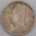 Египет монета 10 миллим 1935 KM347 F арт. 44979