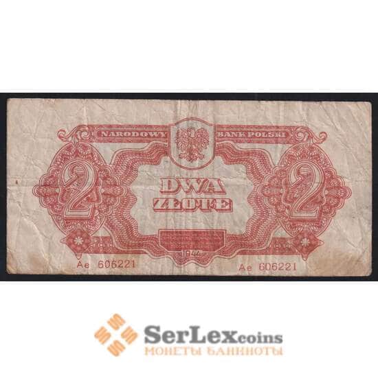 Польша 2 злотых 1944 Р106 VG арт. 52007