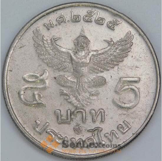 Таиланд 5 бат 1982 Y160 XF арт. 56482