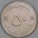 Оман 50 байз 2008 КМ153а.1 UNC арт. 54195