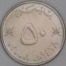 Оман 50 байз 2008 КМ153а.1 UNC арт. 54195