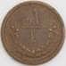 Монета Монголия 5 мунгу 1925 КМ3 XF арт. 11495