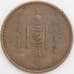Монета Монголия 5 мунгу 1925 КМ3 XF арт. 11495