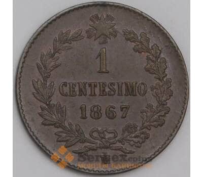 Италия 1 чентезимо 1867 М КМ1 aUNC арт. 41708
