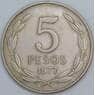 Чили 5 песо 1977 КМ209 XF арт. 57729