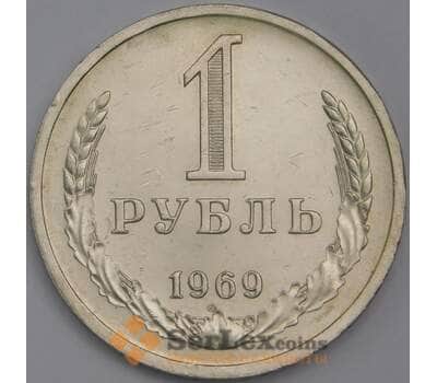 Монета СССР 1 рубль 1969 Y134a.2 UNC  арт. 40179
