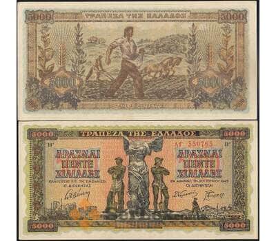 Банкнота Греция 5000 драхм 1942 Р119 AU арт. 31416