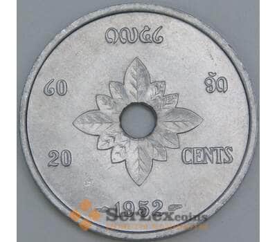 Лаос 20 центов 1952 КМ5 UNC арт. 56434