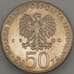 Монета Польша 50 злотых 1980 XF Y114 Болеслав I (ЗСГ) арт. 18986