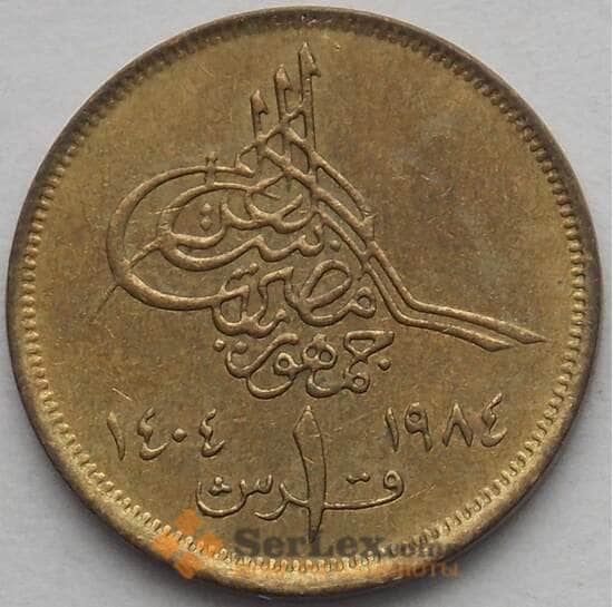 Египет 2 пиастра 1984 КМ554 aUNC (J05.19) арт. 16504