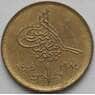 Египет 2 пиастра 1984 КМ554 aUNC (J05.19) арт. 16504