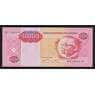 Ангола 10000 кванза 1995 Р137 UNC арт. 54284