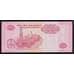 Ангола 10000 кванза 1995 Р137 UNC арт. 54284