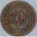 СССР 1/2 копейки 1927 Y75 VF  арт. 56879