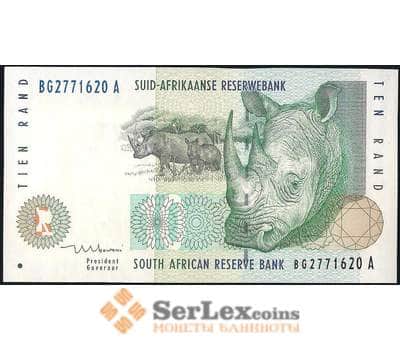 Банкнота Южная Африка/ ЮАР 10 рэндов 1993-1999 Р123b UNC арт. 23165