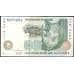 Банкнота Южная Африка/ ЮАР 10 рэндов 1993-1999 Р123b UNC арт. 23165