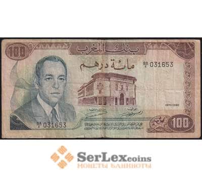 Марокко банкнота 100 дирхам 1970 Р59а F арт. 48269